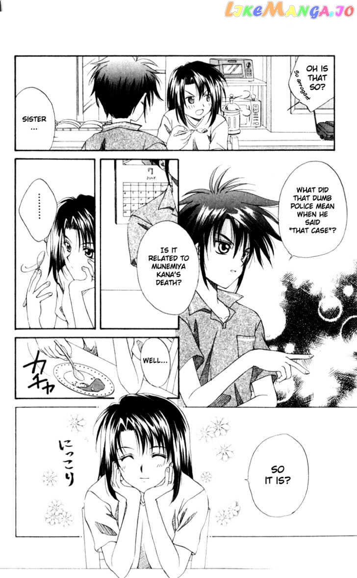 Spiral: Suiri no Kizuna chapter 1 - page 32