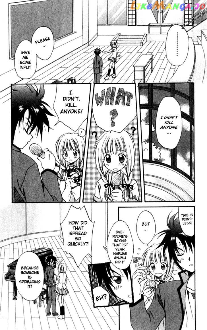 Spiral: Suiri no Kizuna chapter 1 - page 39