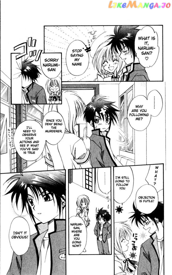 Spiral: Suiri no Kizuna chapter 1 - page 41
