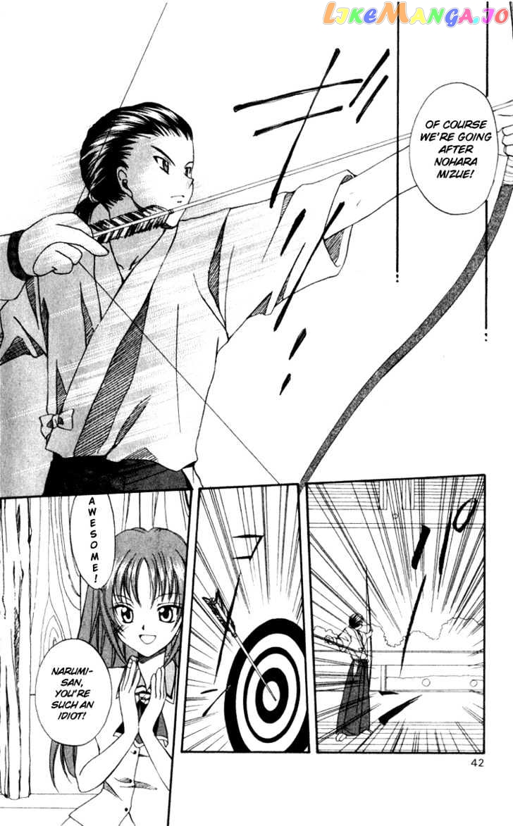 Spiral: Suiri no Kizuna chapter 1 - page 42