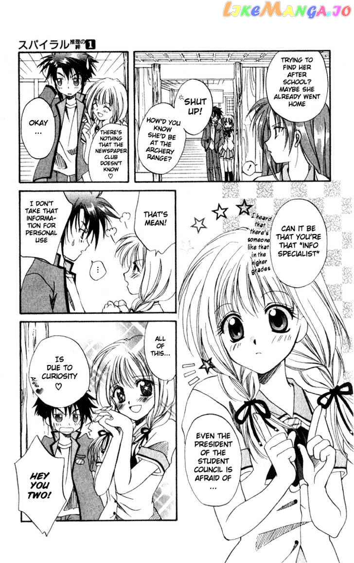 Spiral: Suiri no Kizuna chapter 1 - page 43