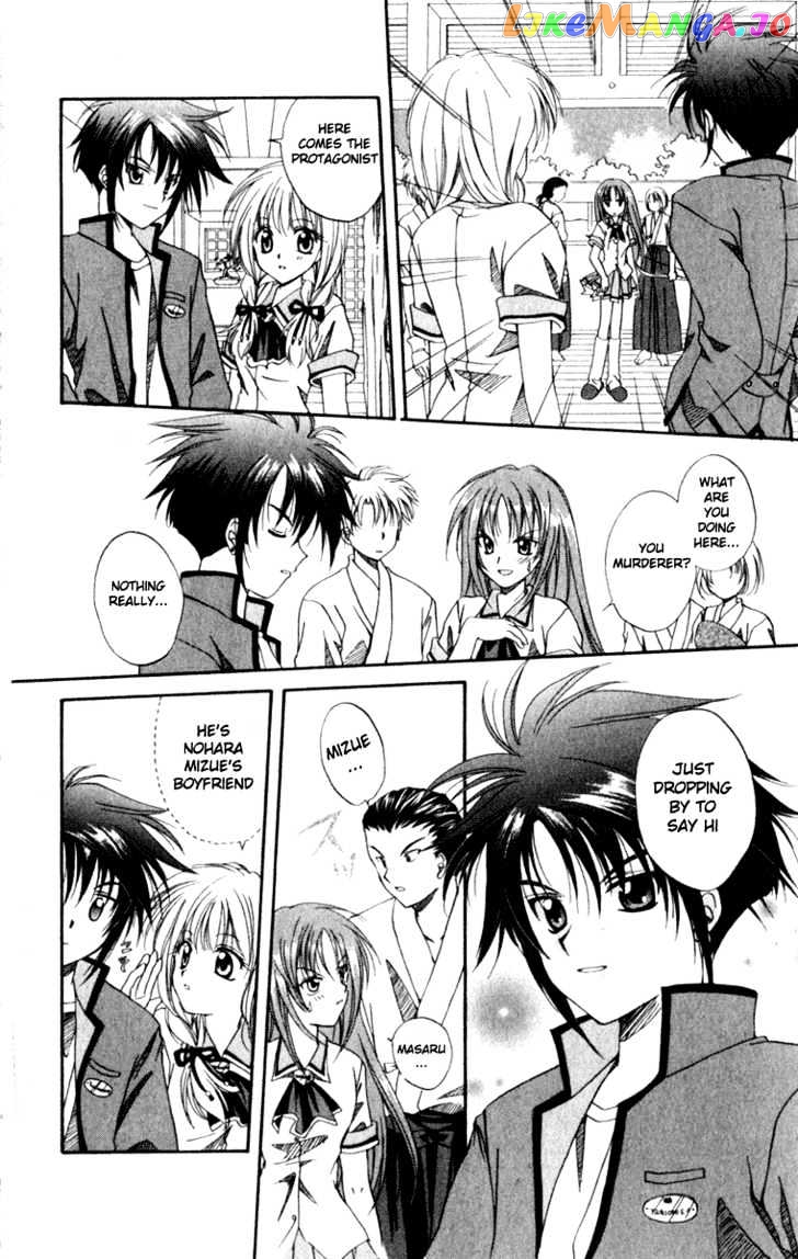 Spiral: Suiri no Kizuna chapter 1 - page 44