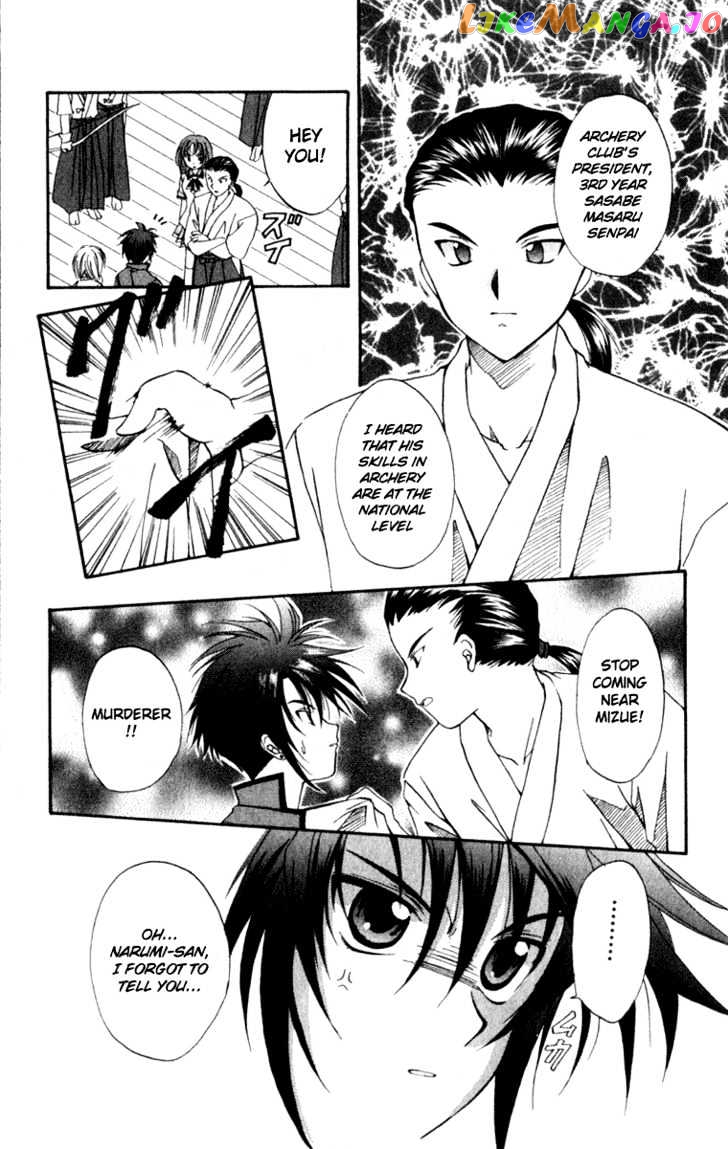 Spiral: Suiri no Kizuna chapter 1 - page 45