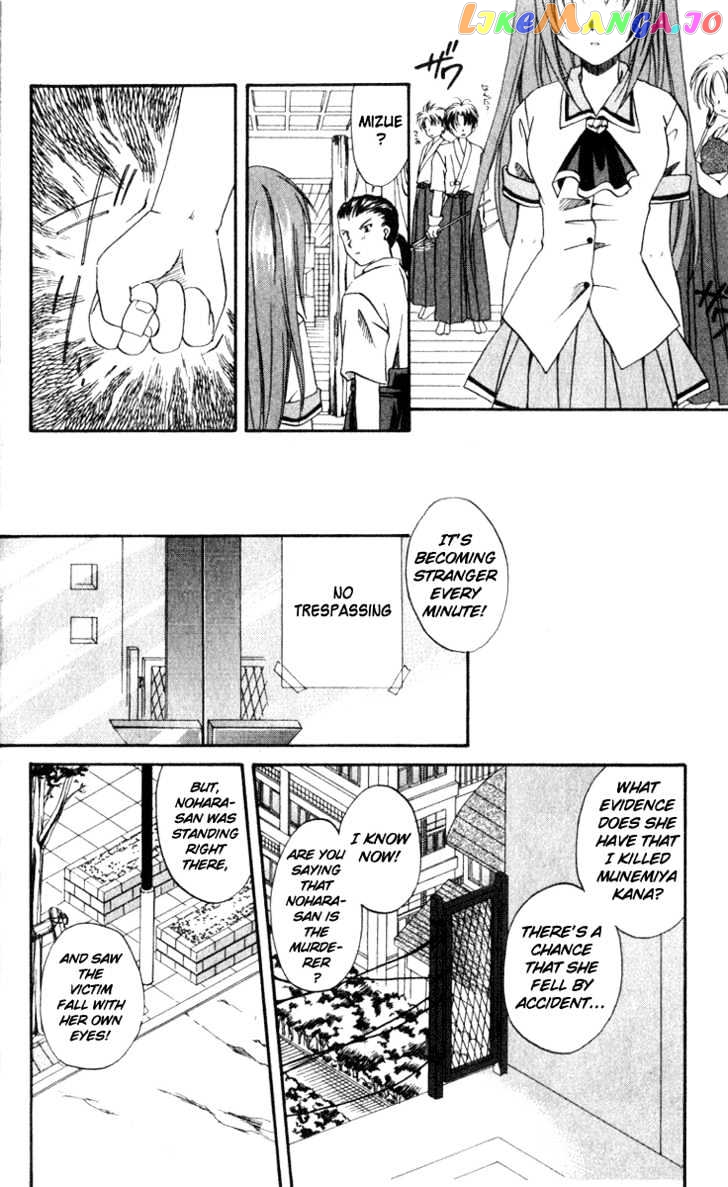 Spiral: Suiri no Kizuna chapter 1 - page 48
