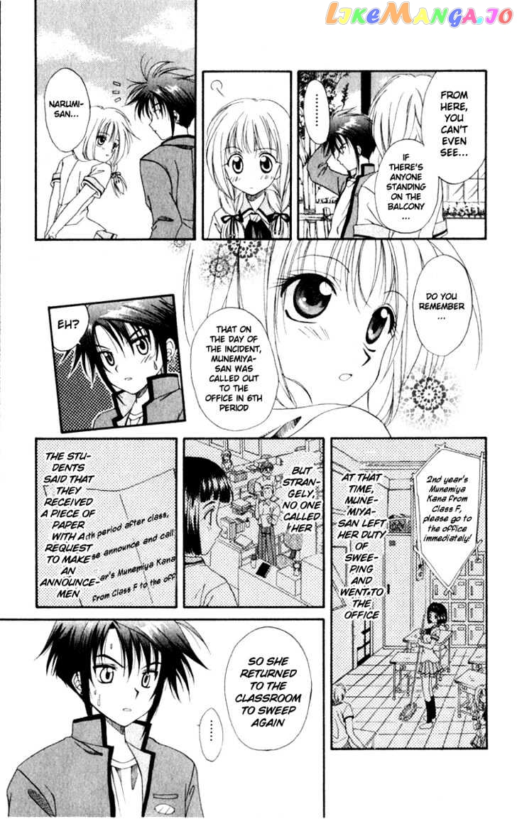Spiral: Suiri no Kizuna chapter 1 - page 53