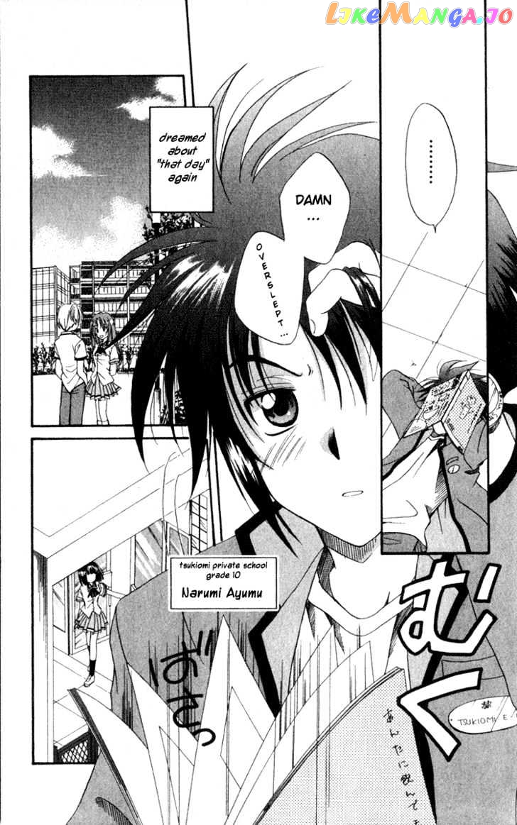 Spiral: Suiri no Kizuna chapter 1 - page 9