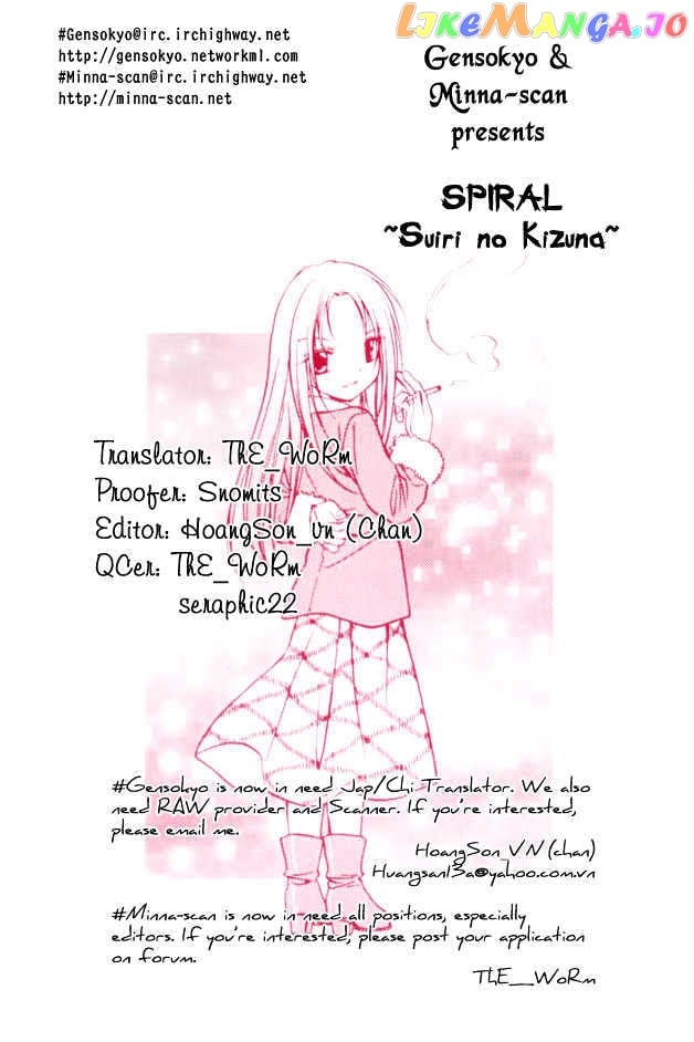 Spiral: Suiri no Kizuna chapter 43 - page 1