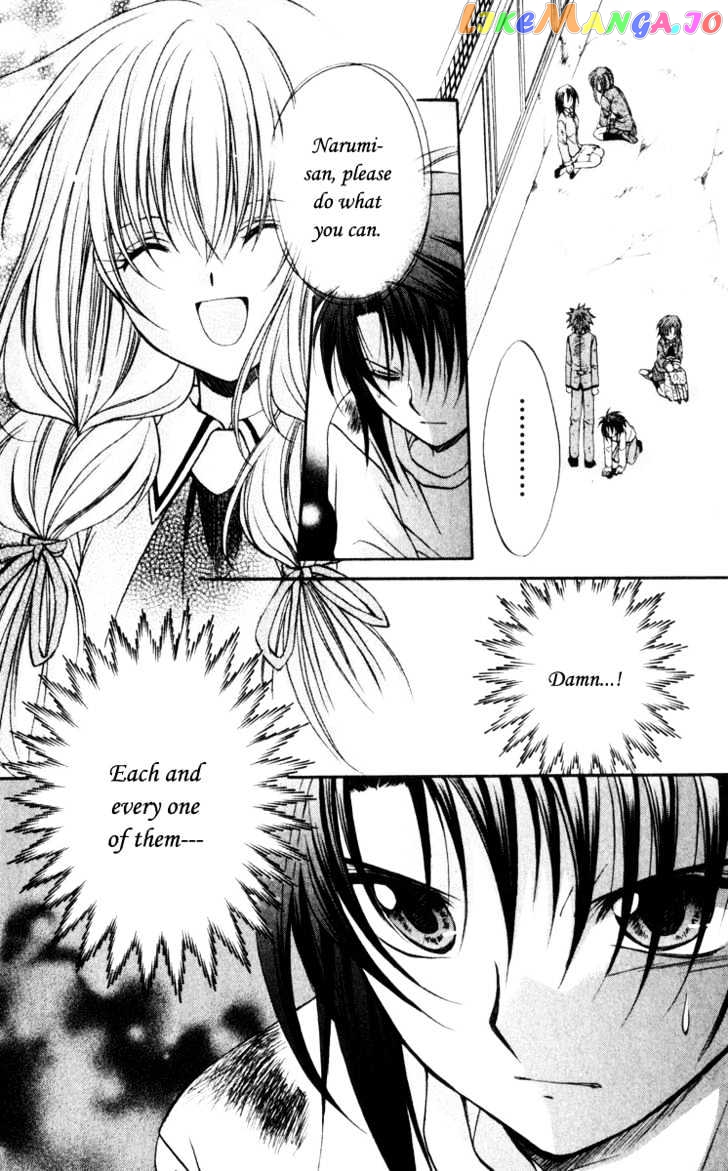 Spiral: Suiri no Kizuna chapter 43 - page 14