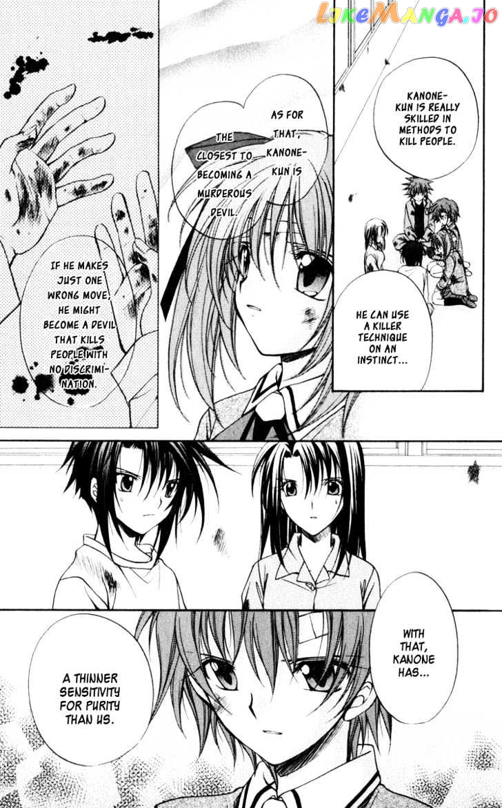 Spiral: Suiri no Kizuna chapter 43 - page 29