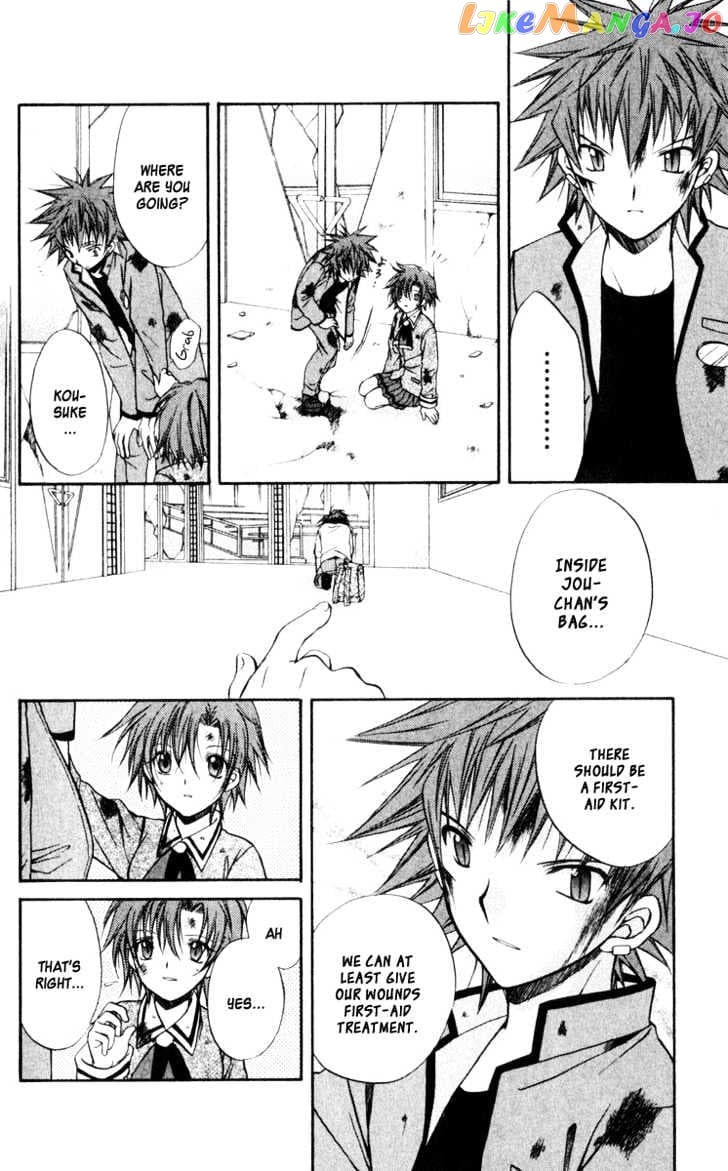 Spiral: Suiri no Kizuna chapter 43 - page 6