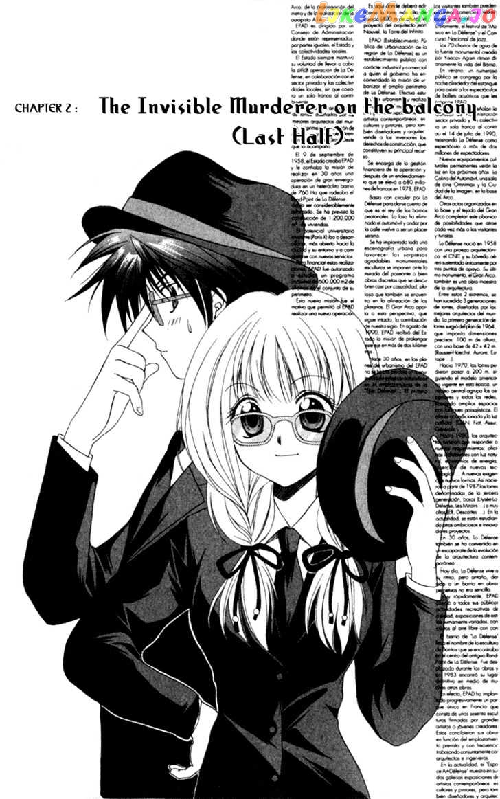 Spiral: Suiri no Kizuna chapter 2 - page 1