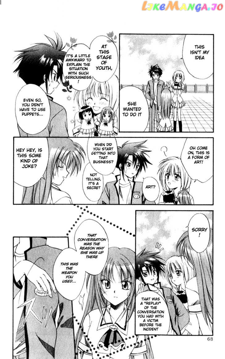 Spiral: Suiri no Kizuna chapter 2 - page 10