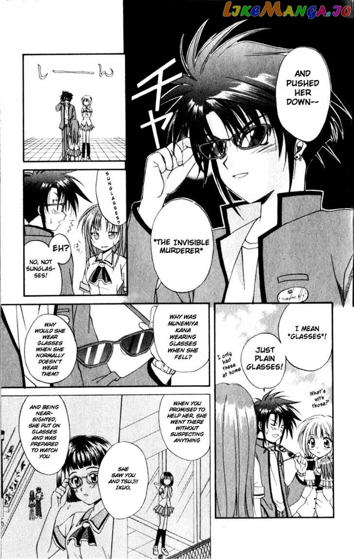 Spiral: Suiri no Kizuna chapter 2 - page 11