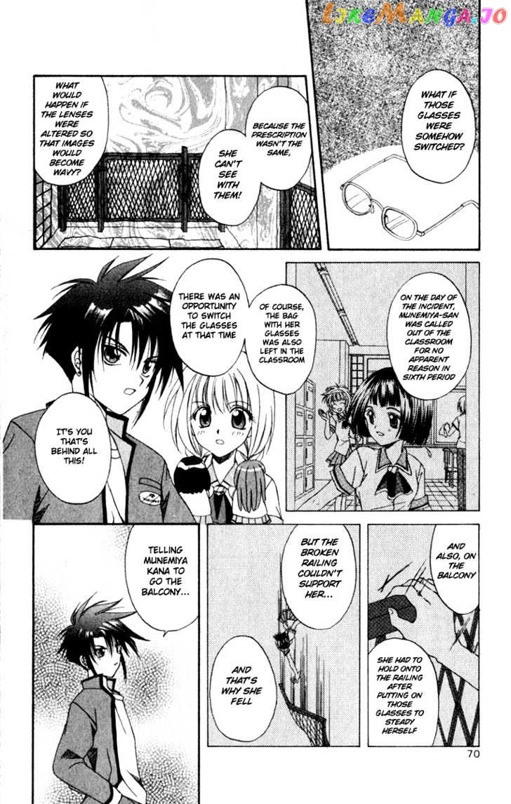 Spiral: Suiri no Kizuna chapter 2 - page 12