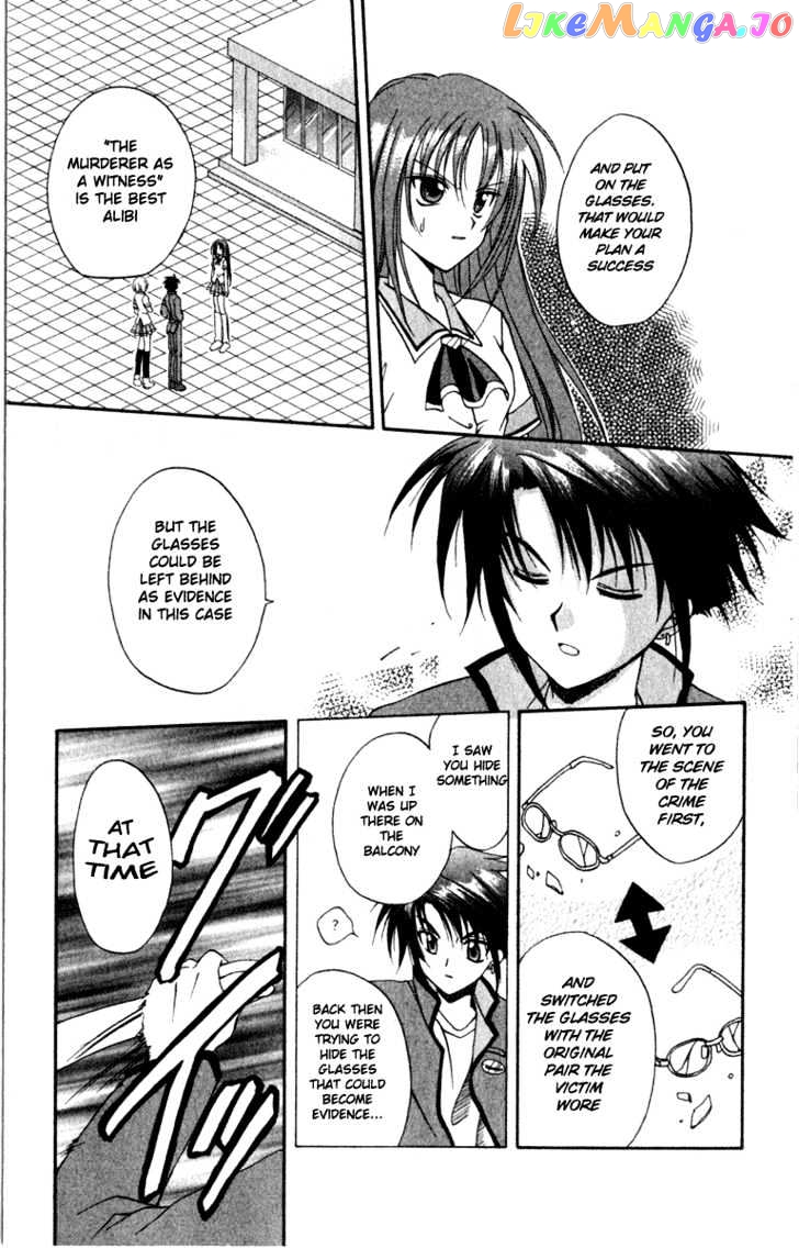 Spiral: Suiri no Kizuna chapter 2 - page 13