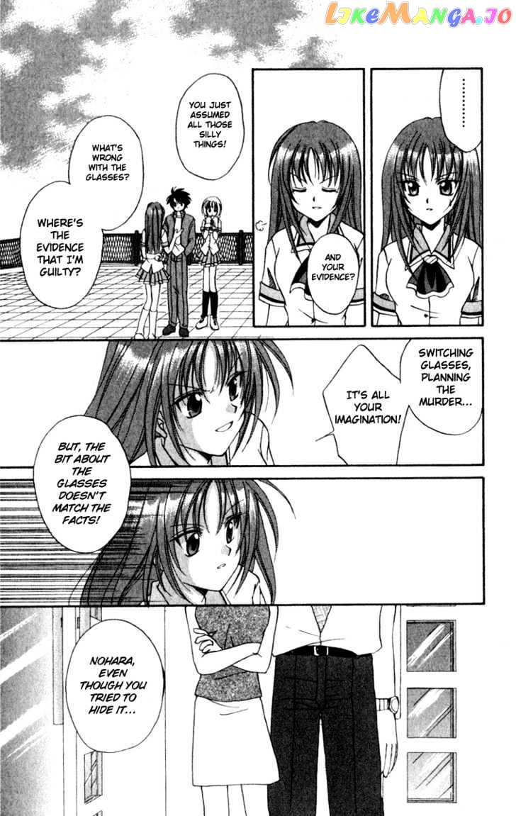 Spiral: Suiri no Kizuna chapter 2 - page 17