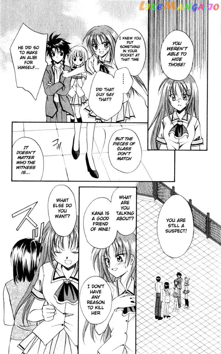 Spiral: Suiri no Kizuna chapter 2 - page 19