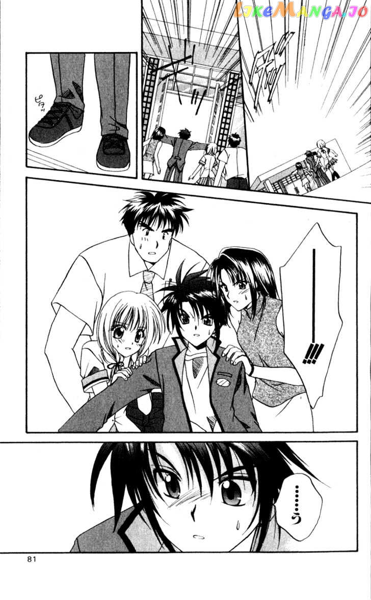 Spiral: Suiri no Kizuna chapter 2 - page 23