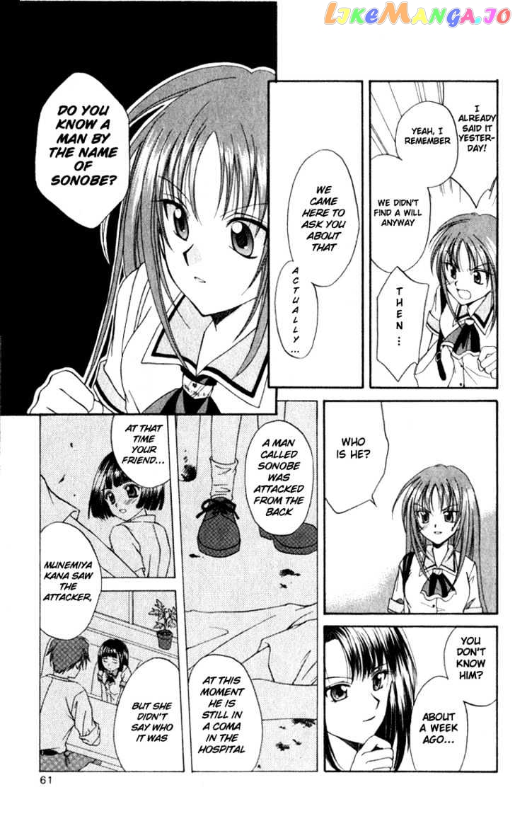 Spiral: Suiri no Kizuna chapter 2 - page 3