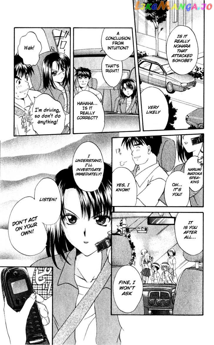 Spiral: Suiri no Kizuna chapter 2 - page 5