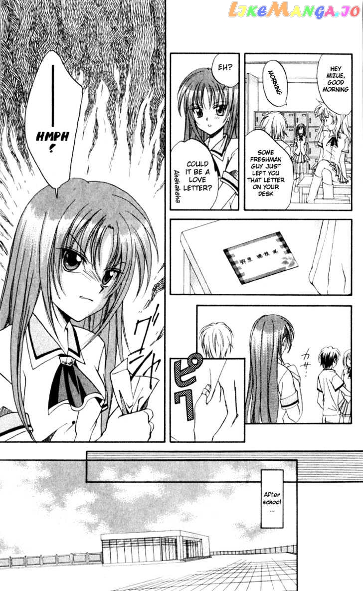 Spiral: Suiri no Kizuna chapter 2 - page 7