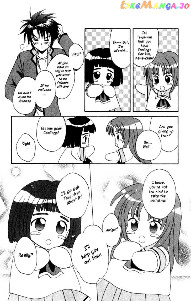 Spiral: Suiri no Kizuna chapter 2 - page 8