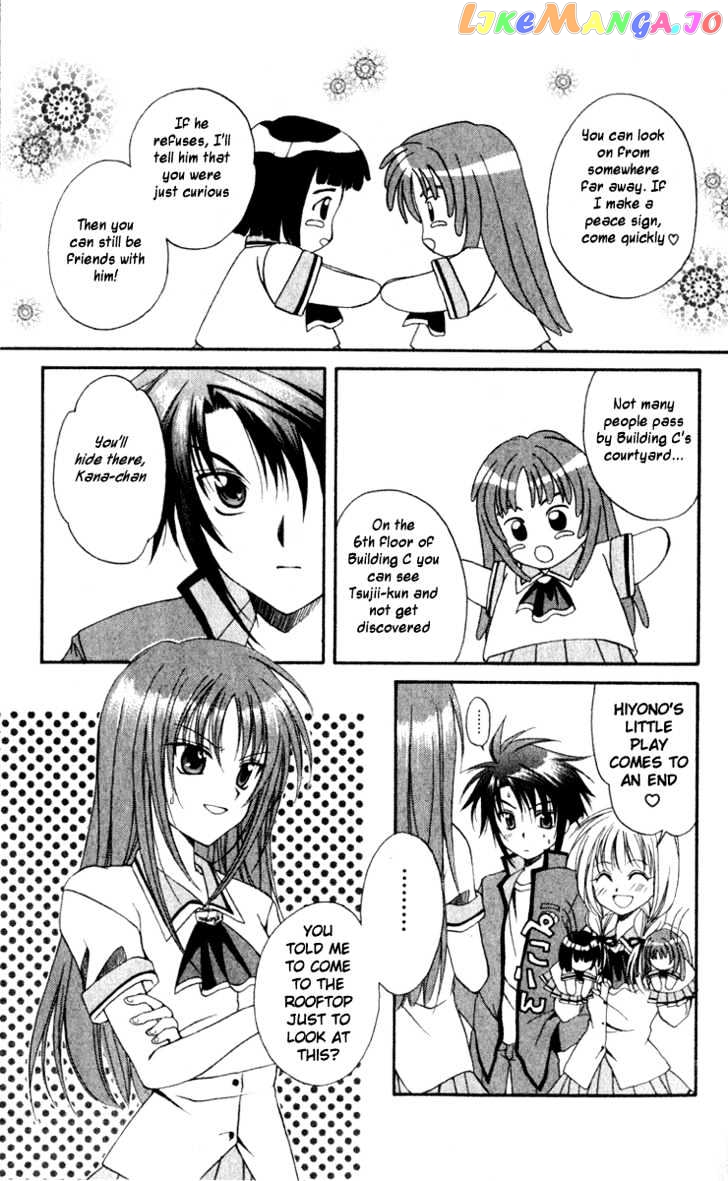 Spiral: Suiri no Kizuna chapter 2 - page 9