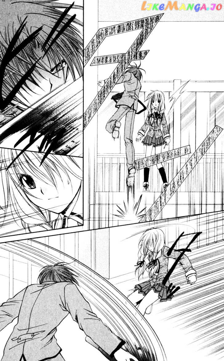 Spiral: Suiri no Kizuna chapter 44 - page 8