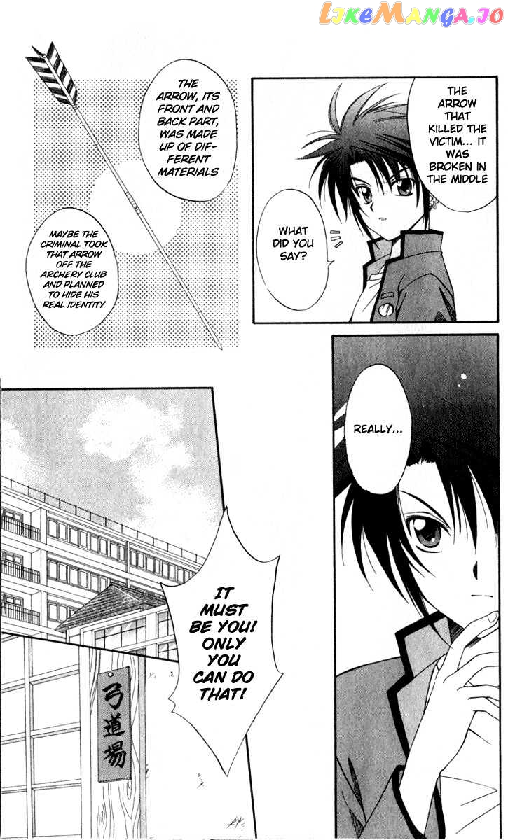 Spiral: Suiri no Kizuna chapter 3 - page 13