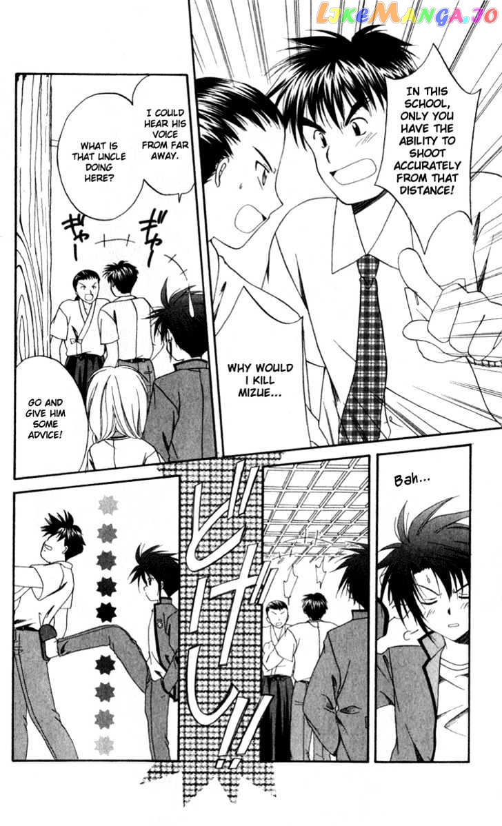 Spiral: Suiri no Kizuna chapter 3 - page 14