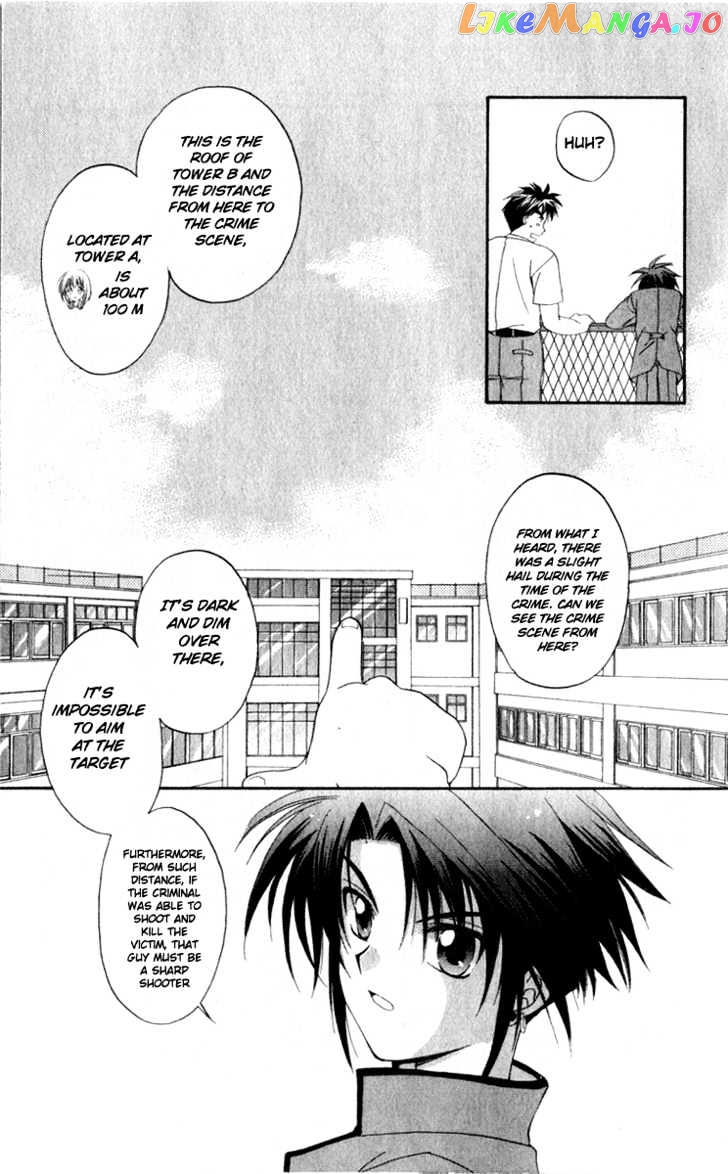 Spiral: Suiri no Kizuna chapter 3 - page 17