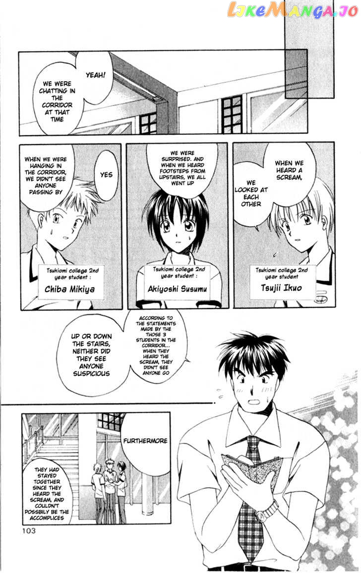 Spiral: Suiri no Kizuna chapter 3 - page 19