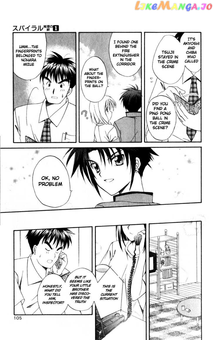 Spiral: Suiri no Kizuna chapter 3 - page 21