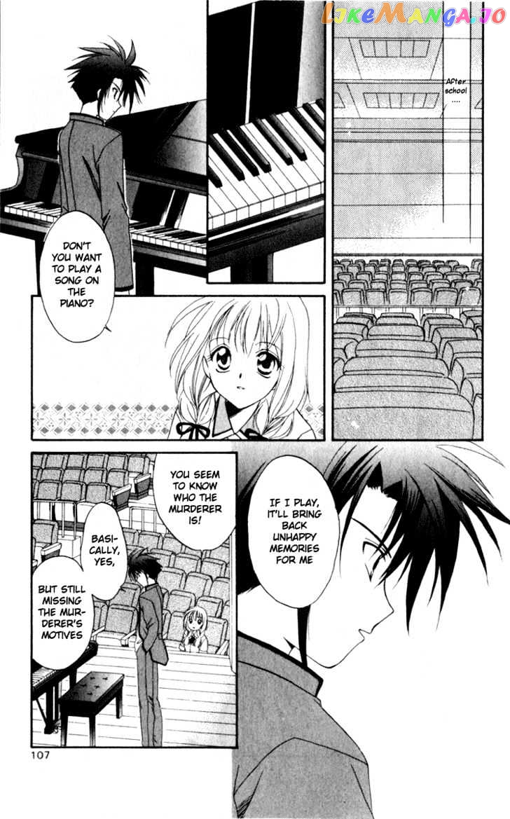 Spiral: Suiri no Kizuna chapter 3 - page 23