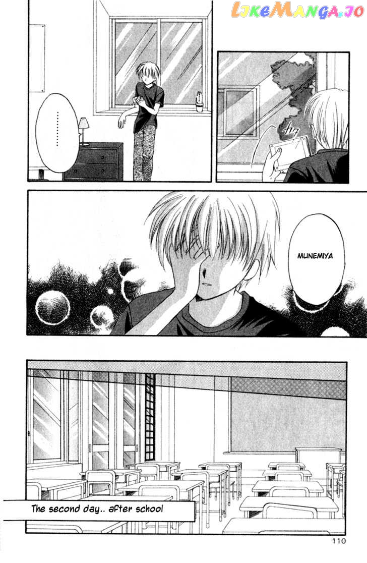 Spiral: Suiri no Kizuna chapter 3 - page 26