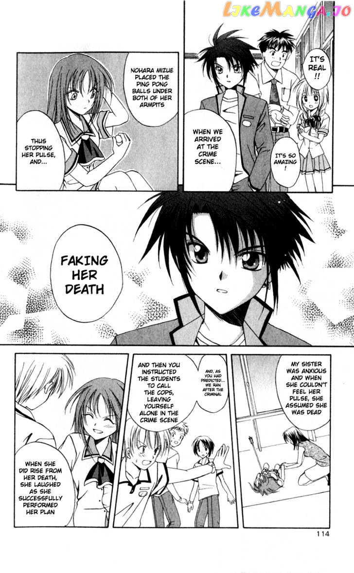 Spiral: Suiri no Kizuna chapter 3 - page 30