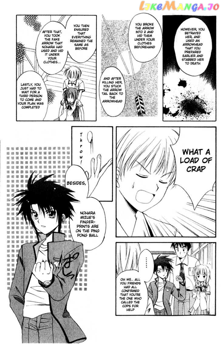 Spiral: Suiri no Kizuna chapter 3 - page 31