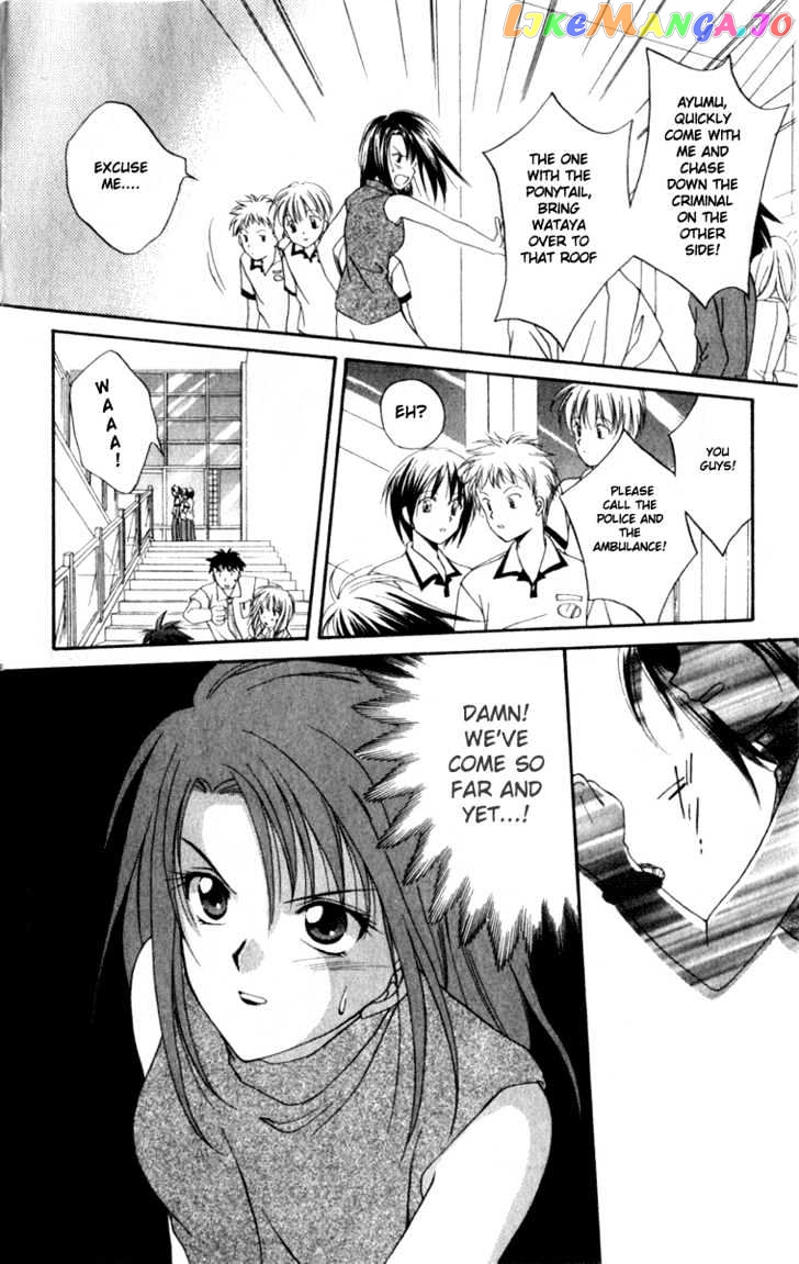 Spiral: Suiri no Kizuna chapter 3 - page 4