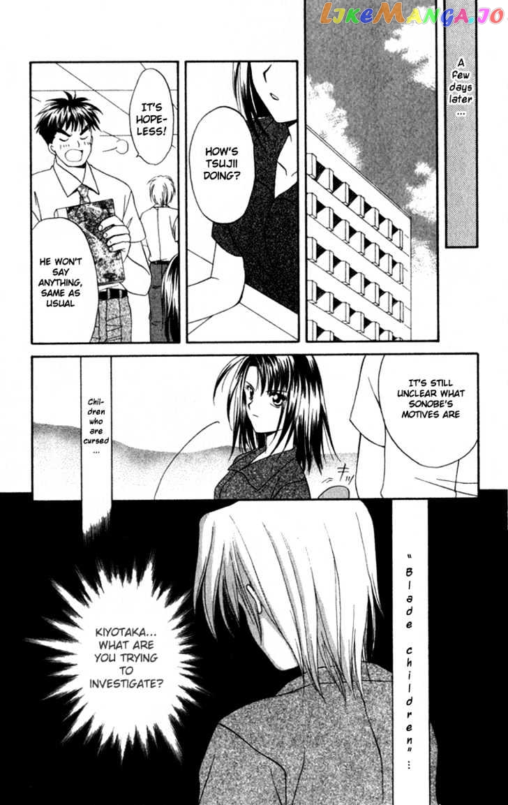 Spiral: Suiri no Kizuna chapter 3 - page 43