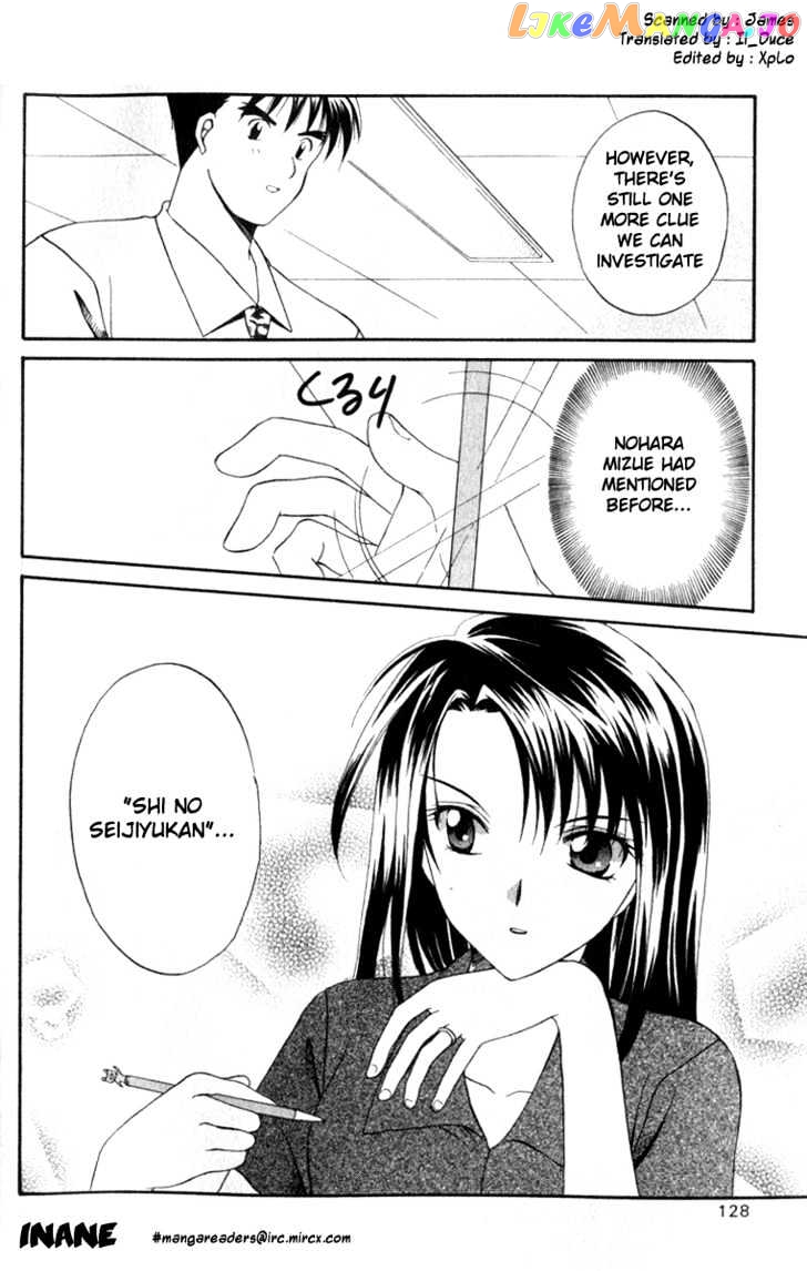 Spiral: Suiri no Kizuna chapter 3 - page 44