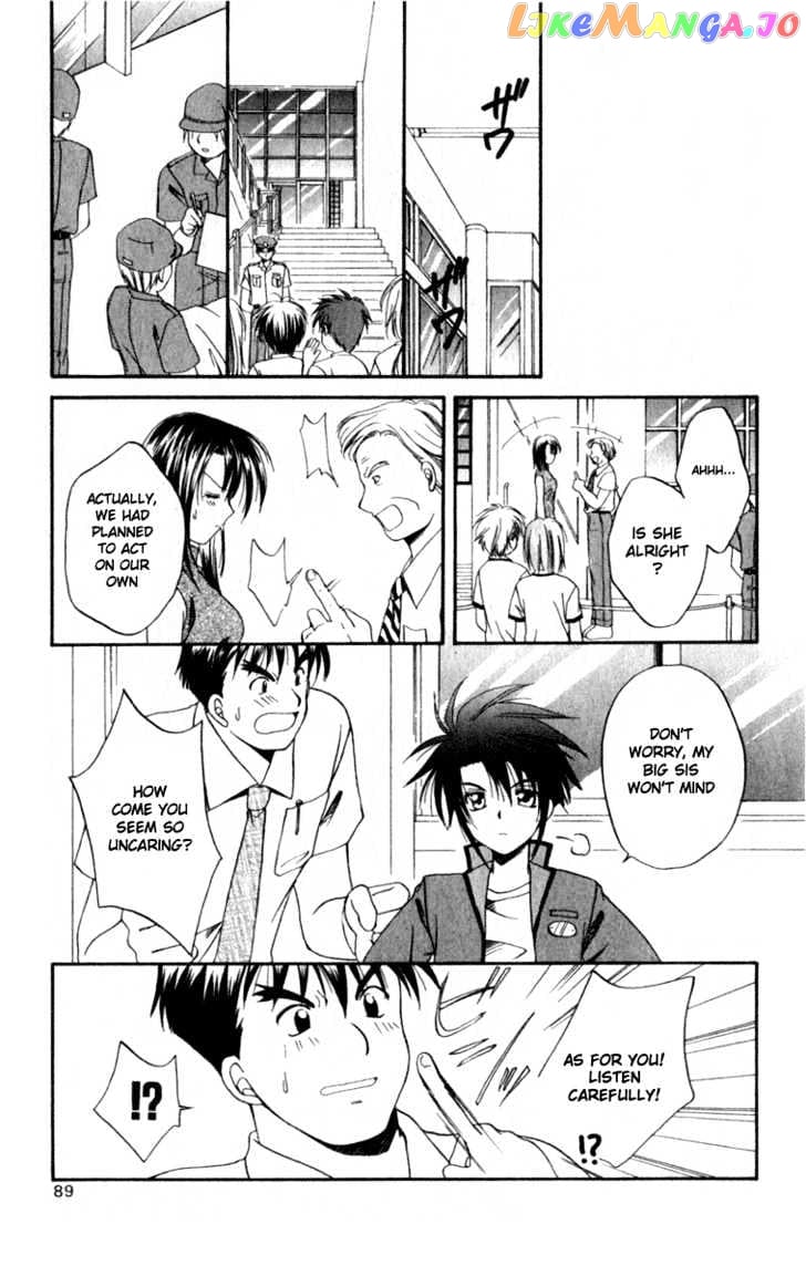 Spiral: Suiri no Kizuna chapter 3 - page 5