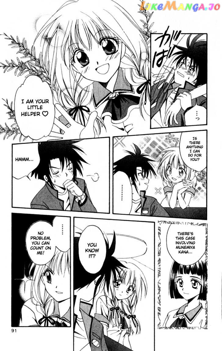 Spiral: Suiri no Kizuna chapter 3 - page 7