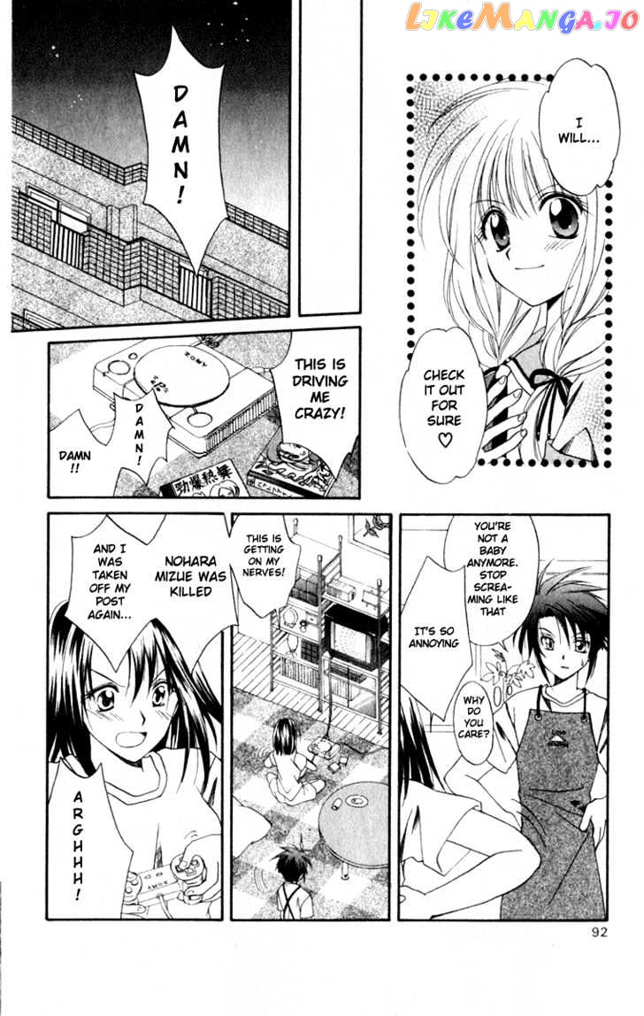Spiral: Suiri no Kizuna chapter 3 - page 8