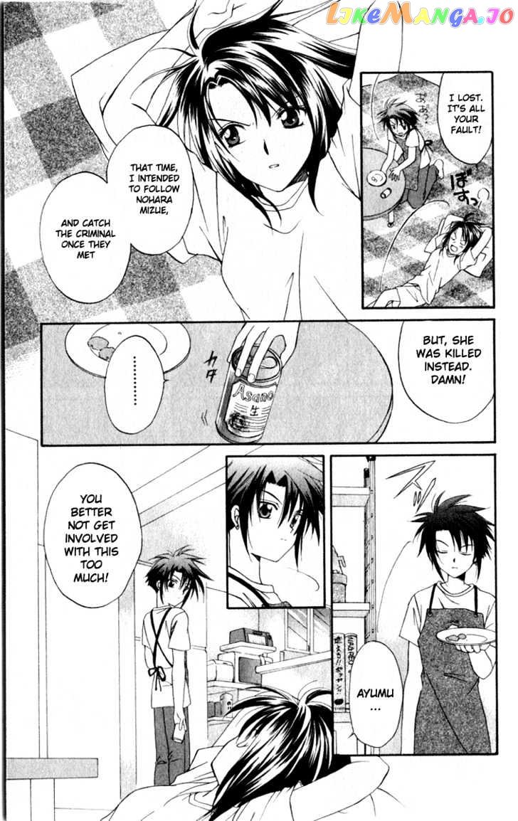 Spiral: Suiri no Kizuna chapter 3 - page 9