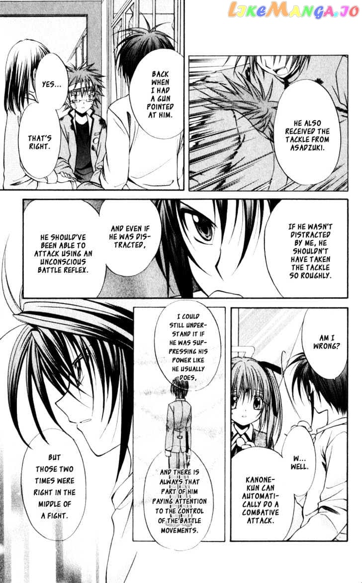 Spiral: Suiri no Kizuna chapter 45 - page 18