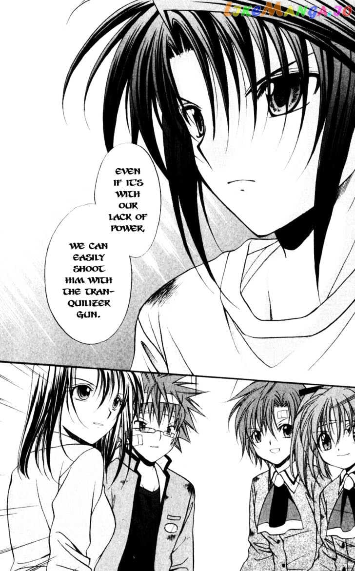 Spiral: Suiri no Kizuna chapter 45 - page 27