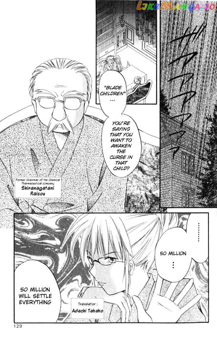 Spiral: Suiri no Kizuna chapter 4 - page 1
