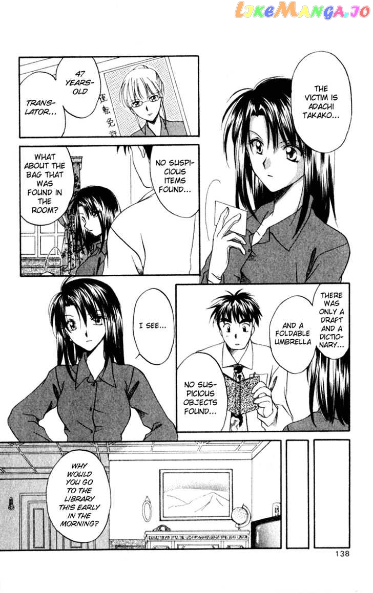 Spiral: Suiri no Kizuna chapter 4 - page 10