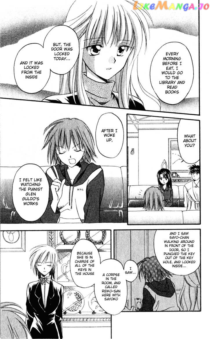 Spiral: Suiri no Kizuna chapter 4 - page 11