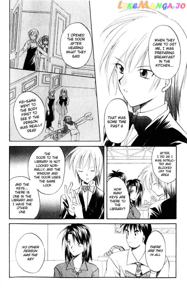 Spiral: Suiri no Kizuna chapter 4 - page 12